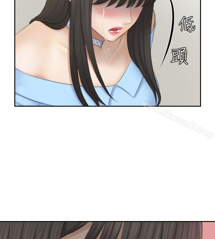 韩国漫画熟女的滋味韩漫_熟女的滋味-最终话-最喜欢叔叔了在线免费阅读-韩国漫画-第12张图片