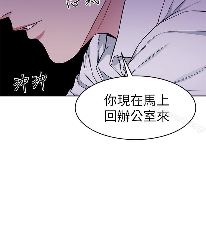 韩国漫画致命游戏韩漫_致命游戏-第36话-成为游戏核心的泰坤在线免费阅读-韩国漫画-第15张图片