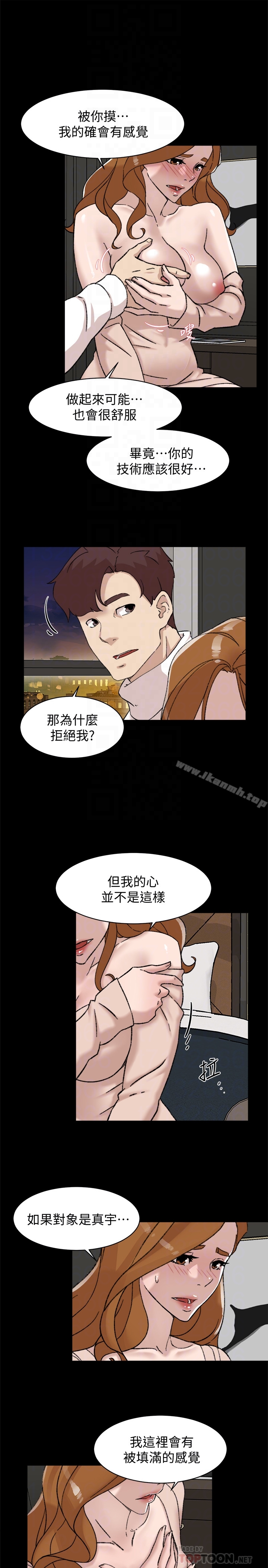 韩国漫画她的高跟鞋(无删减)韩漫_她的高跟鞋(无删减)-第108话-理智战胜欲望在线免费阅读-韩国漫画-第25张图片