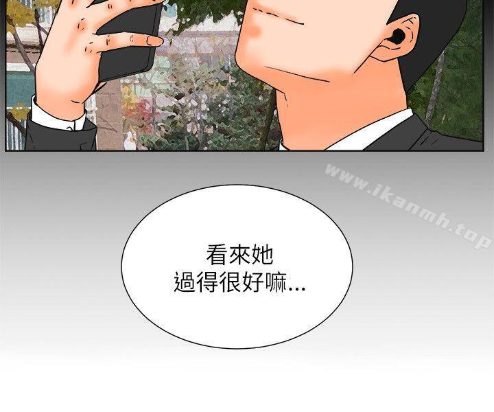 韩国漫画交往的条件韩漫_交往的条件-最终话在线免费阅读-韩国漫画-第3张图片