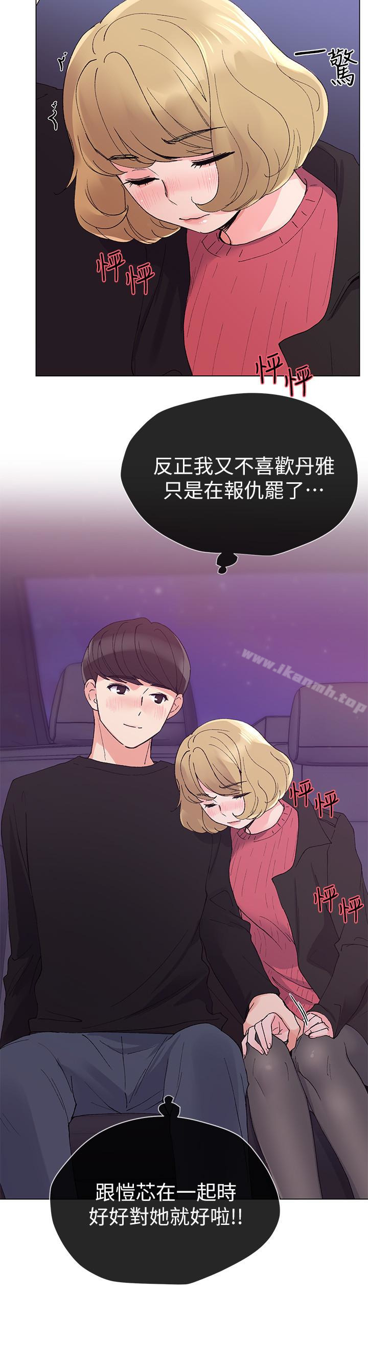 韩国漫画重考生韩漫_重考生-第31话-恺芯被强行掳走?!在线免费阅读-韩国漫画-第24张图片