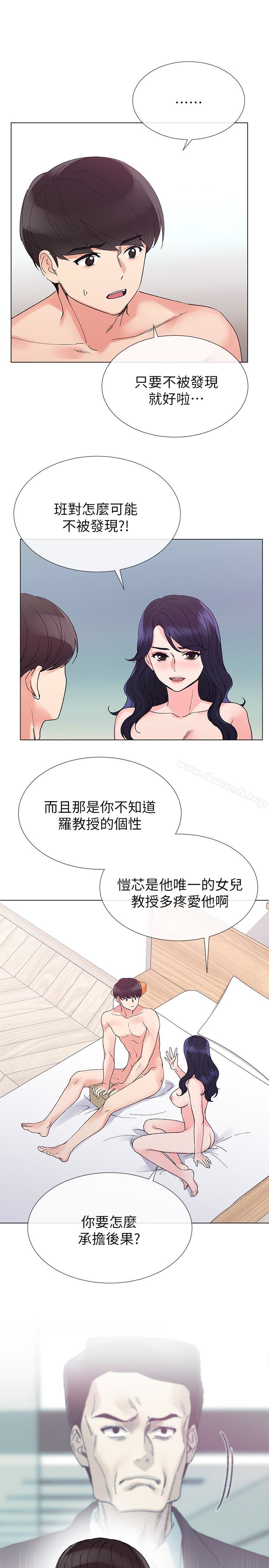 韩国漫画重考生韩漫_重考生-第36话-姐姐的穴里涌出爱液在线免费阅读-韩国漫画-第24张图片