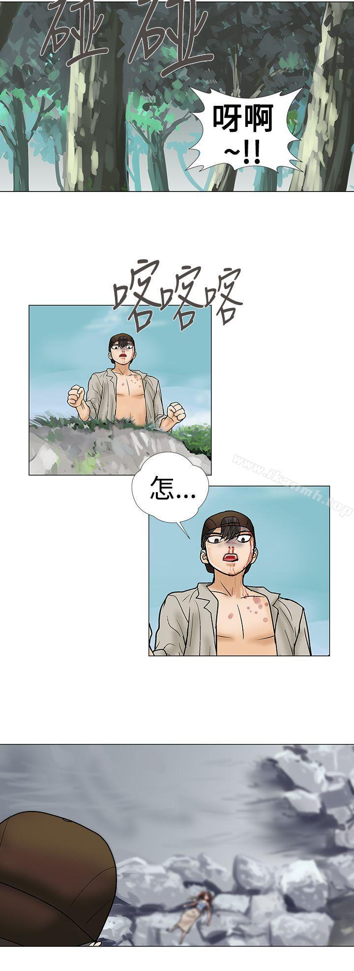 韩国漫画危险的爱(完结)韩漫_危险的爱(完结)-第32话在线免费阅读-韩国漫画-第12张图片