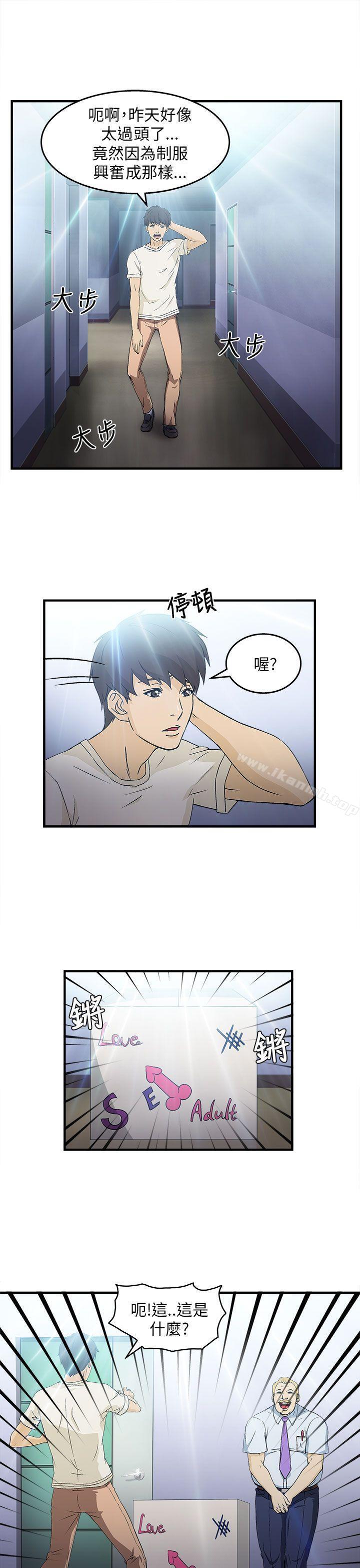 韩国漫画制服的诱惑韩漫_制服的诱惑-消防员(7)-第1季完在线免费阅读-韩国漫画-第42张图片