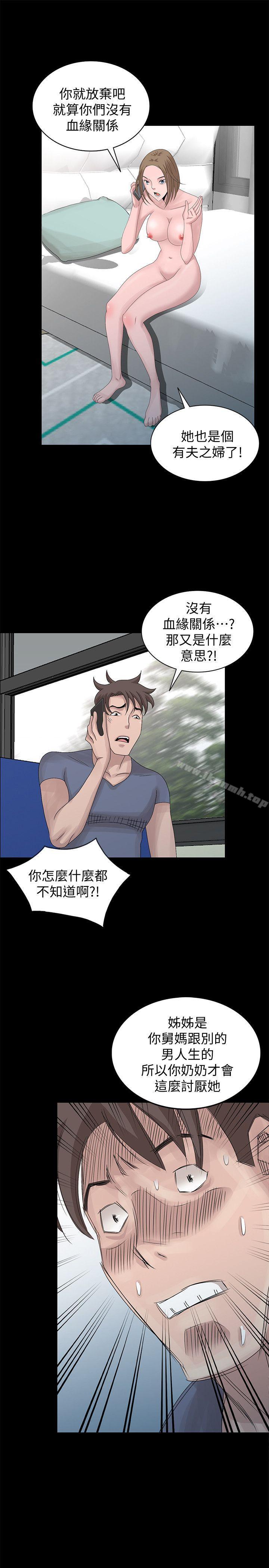 韩国漫画嘘！姐姐的诱惑韩漫_嘘！姐姐的诱惑-第28话-电话另一头的娇喘在线免费阅读-韩国漫画-第17张图片