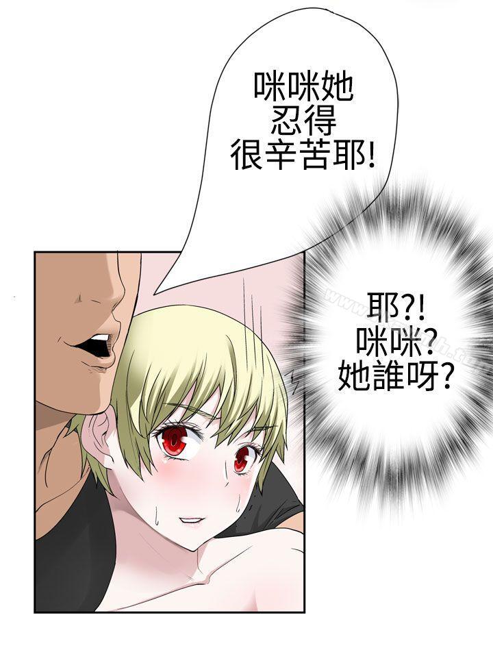 韩国漫画为爱而生-法兰克赵韩漫_为爱而生-法兰克赵-第29话在线免费阅读-韩国漫画-第3张图片