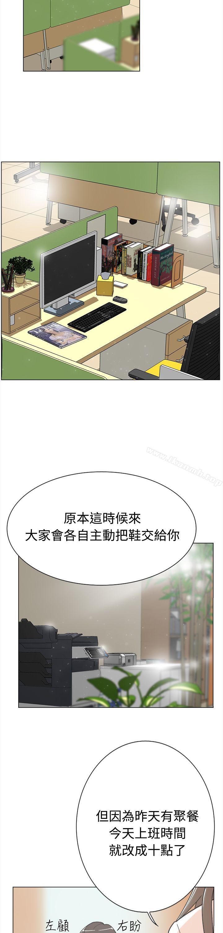 韩国漫画她的高跟鞋(无删减)韩漫_她的高跟鞋(无删减)-第1话在线免费阅读-韩国漫画-第44张图片