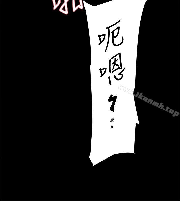 韩国漫画她的高跟鞋(无删减)韩漫_她的高跟鞋(无删减)-第97话-世润的把柄在线免费阅读-韩国漫画-第24张图片