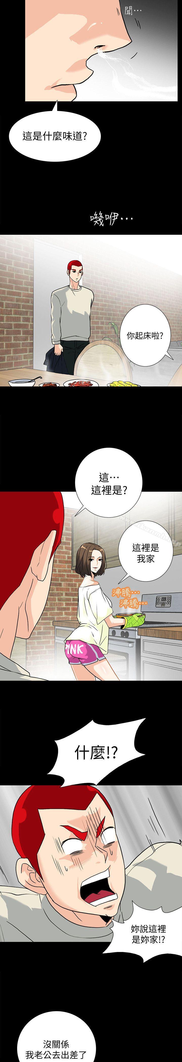 韩国漫画隐密的诱惑韩漫_隐密的诱惑-第7话-摆脱童贞的日子在线免费阅读-韩国漫画-第5张图片