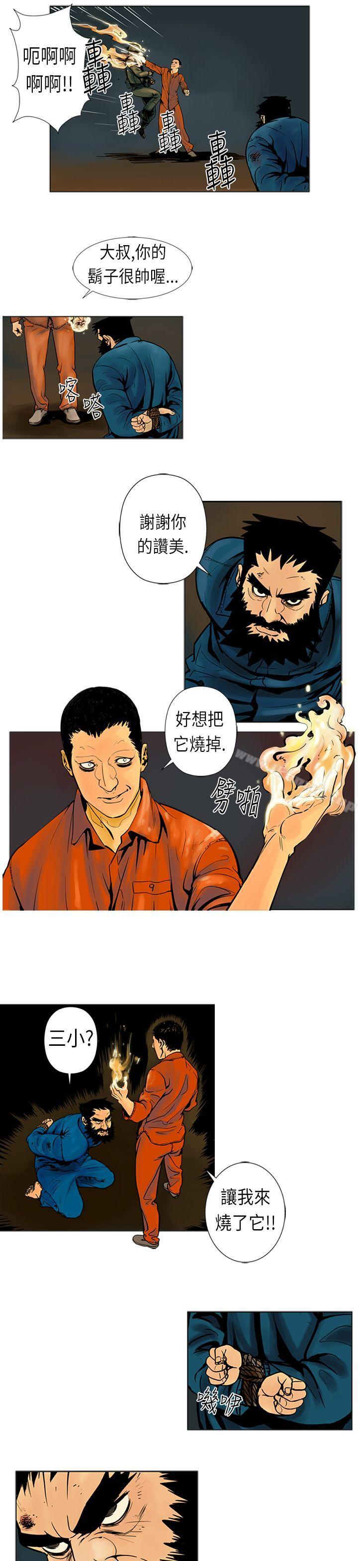 韩国漫画巨人(完结)韩漫_巨人(完结)-第17话在线免费阅读-韩国漫画-第7张图片