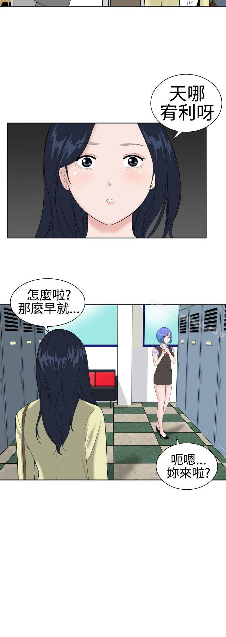 韩国漫画Dream-Girl韩漫_Dream-Girl-第14话在线免费阅读-韩国漫画-第2张图片