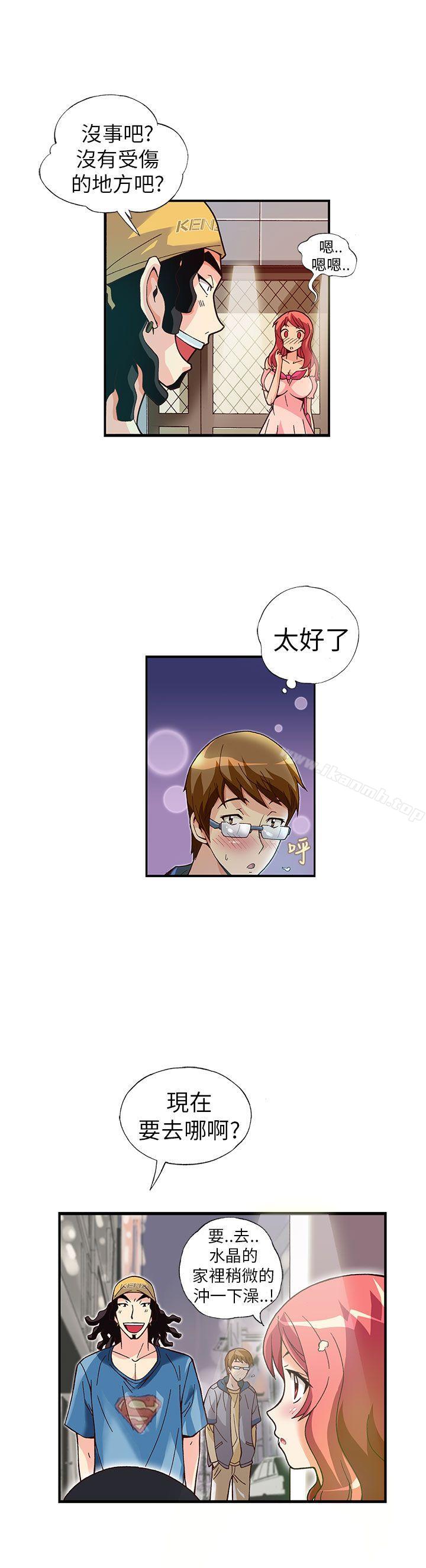 韩国漫画抱歉姐是变态(完结)韩漫_抱歉姐是变态(完结)-第10话在线免费阅读-韩国漫画-第5张图片