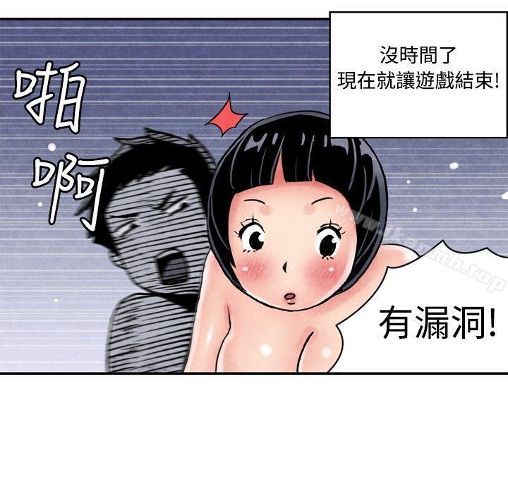 韩国漫画生物学的女性攻略法韩漫_生物学的女性攻略法-CASE-05-2.-格斗少女,-朝著弱点进攻吧在线免费阅读-韩国漫画-第7张图片