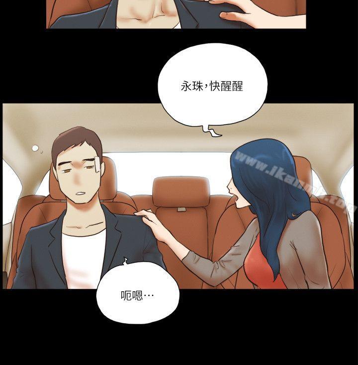 韩国漫画She：我的魅惑女友韩漫_She：我的魅惑女友-第57话在线免费阅读-韩国漫画-第18张图片