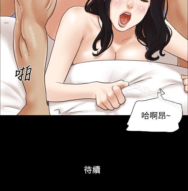 韩国漫画协议换爱韩漫_协议换爱-第9话-舍不得分开的肉体在线免费阅读-韩国漫画-第26张图片