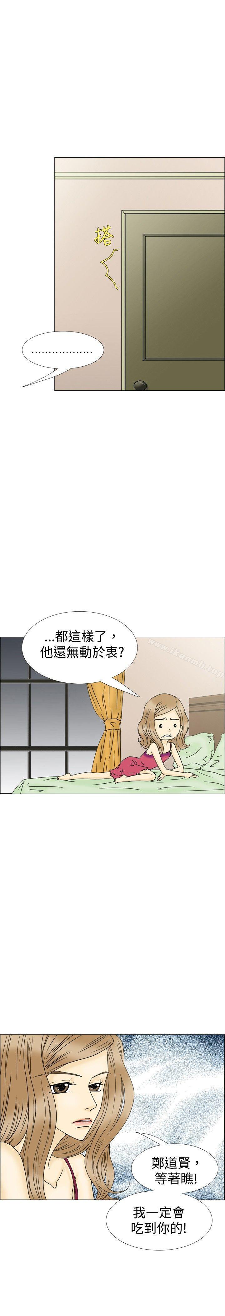 韩国漫画10人10色：初体验韩漫_10人10色：初体验-最终话在线免费阅读-韩国漫画-第6张图片