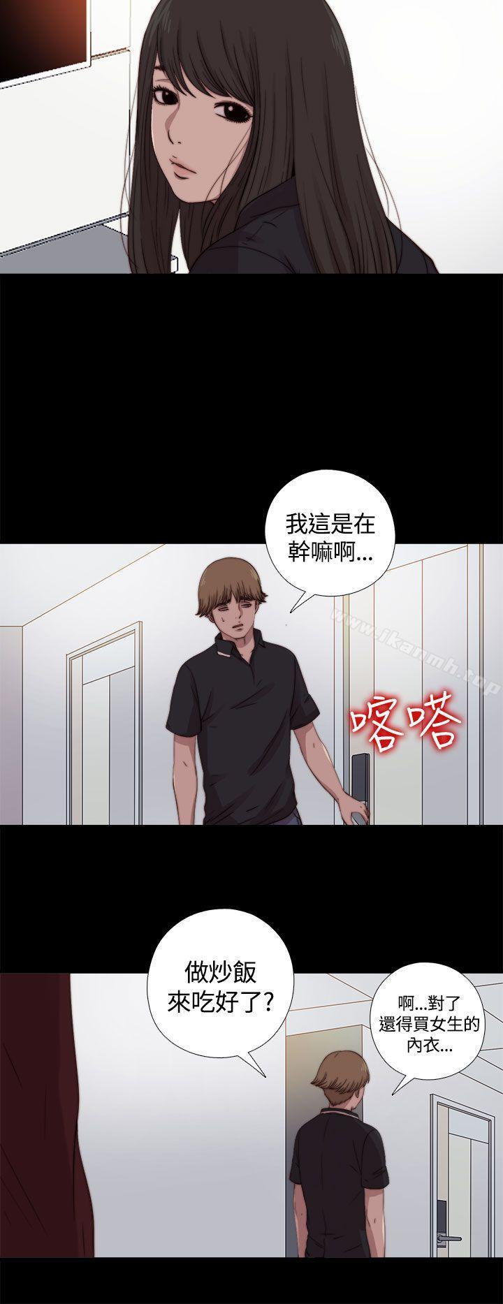 韩国漫画傀儡玛莉韩漫_傀儡玛莉-第10话在线免费阅读-韩国漫画-第26张图片