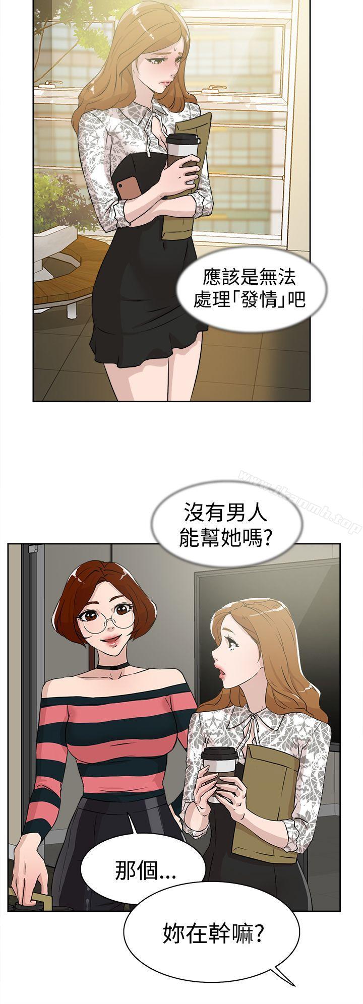 韩国漫画她的高跟鞋(无删减)韩漫_她的高跟鞋(无删减)-第24话在线免费阅读-韩国漫画-第10张图片