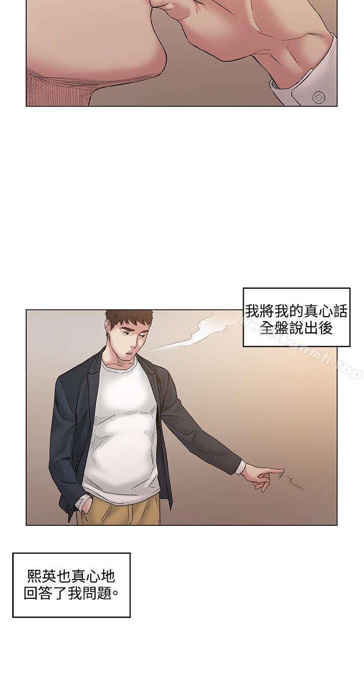 韩国漫画偶然韩漫_偶然-最终话在线免费阅读-韩国漫画-第12张图片