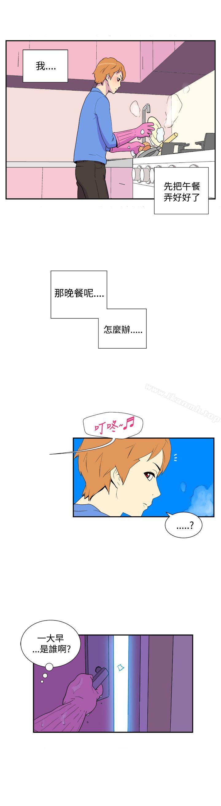 韩国漫画她的秘密空间(完结)韩漫_她的秘密空间(完结)-第四十一话在线免费阅读-韩国漫画-第8张图片