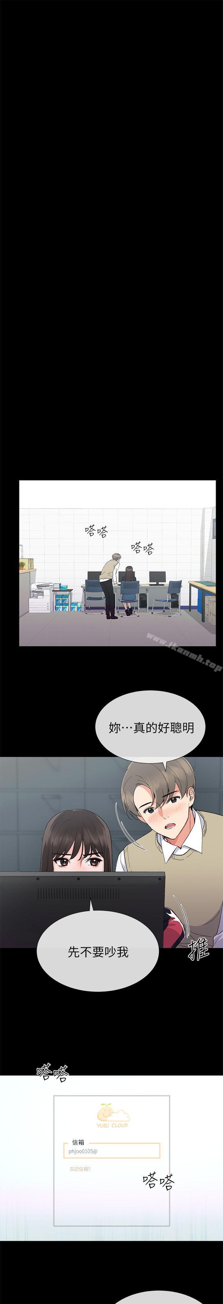 韩国漫画重考生韩漫_重考生-第19话-展开反击的丹雅在线免费阅读-韩国漫画-第4张图片