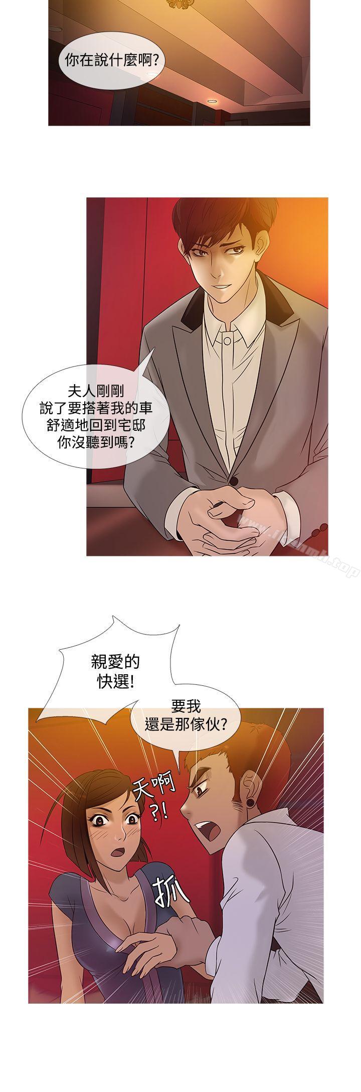 韩国漫画鸭王（无删减）韩漫_鸭王（无删减）-第21话在线免费阅读-韩国漫画-第12张图片