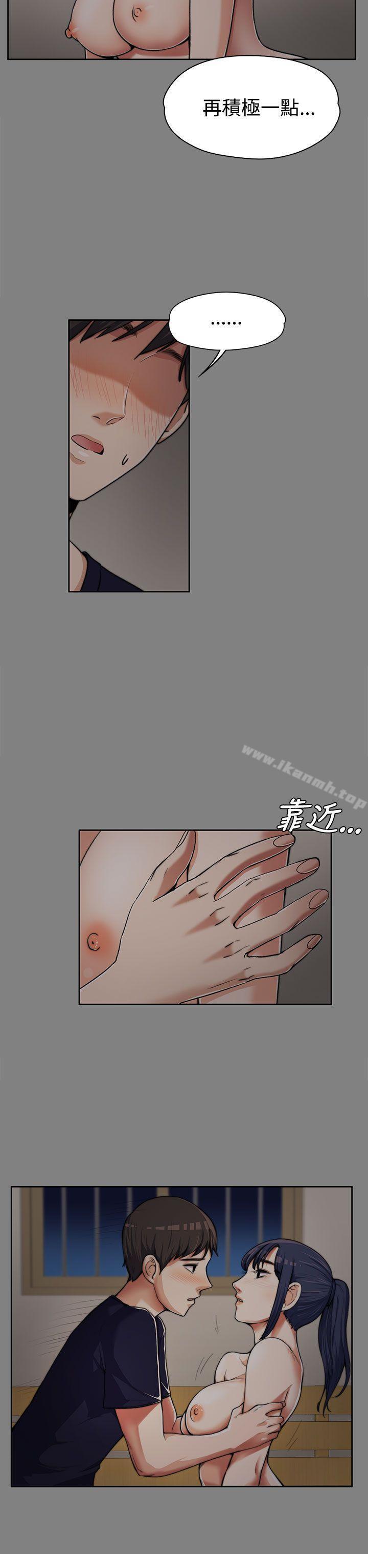 韩国漫画上司的妻子韩漫_上司的妻子-第6话在线免费阅读-韩国漫画-第7张图片