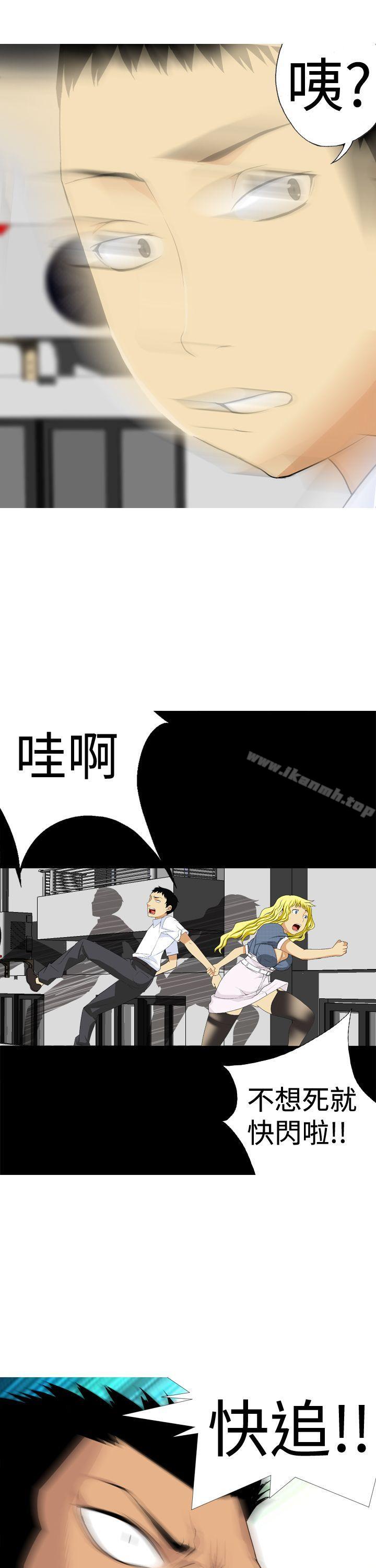 韩国漫画目标就是妳内裤(完结)韩漫_目标就是妳内裤(完结)-第3话在线免费阅读-韩国漫画-第11张图片