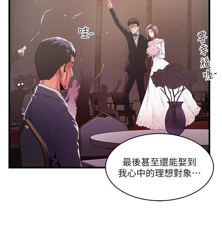 韩国漫画下女,初希韩漫_下女,初希-最终话-我最重要的家人在线免费阅读-韩国漫画-第21张图片