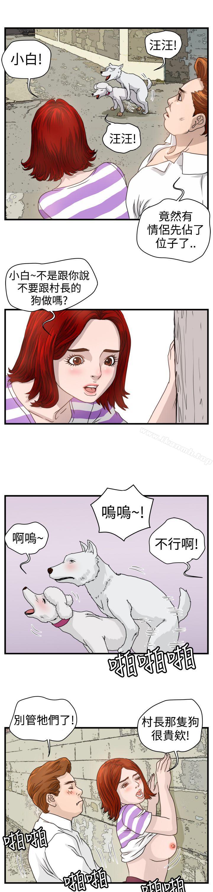 韩国漫画暴徒(完结)韩漫_暴徒(完结)-第9话在线免费阅读-韩国漫画-第12张图片