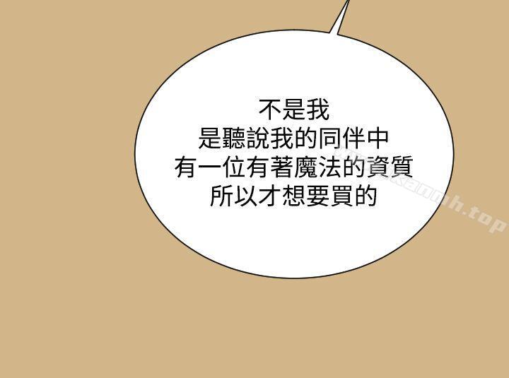 韩国漫画亚哈路(完结)韩漫_亚哈路(完结)-第27话在线免费阅读-韩国漫画-第3张图片