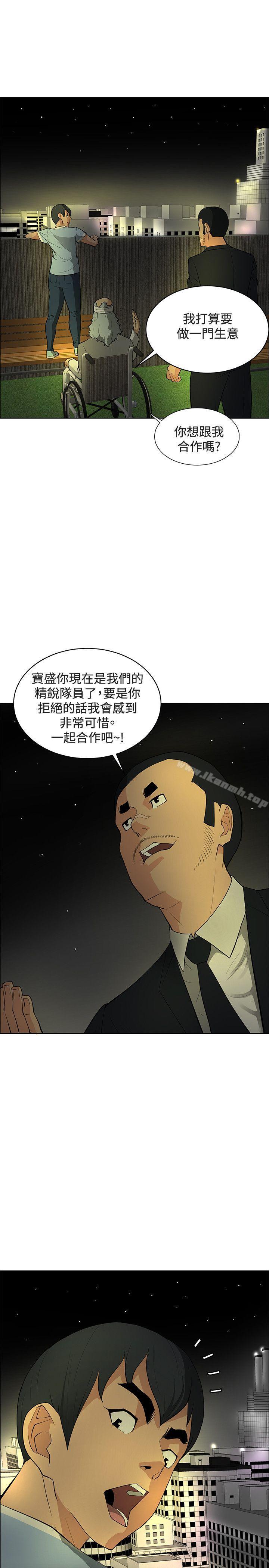 韩国漫画催眠师韩漫_催眠师-最终话在线免费阅读-韩国漫画-第25张图片