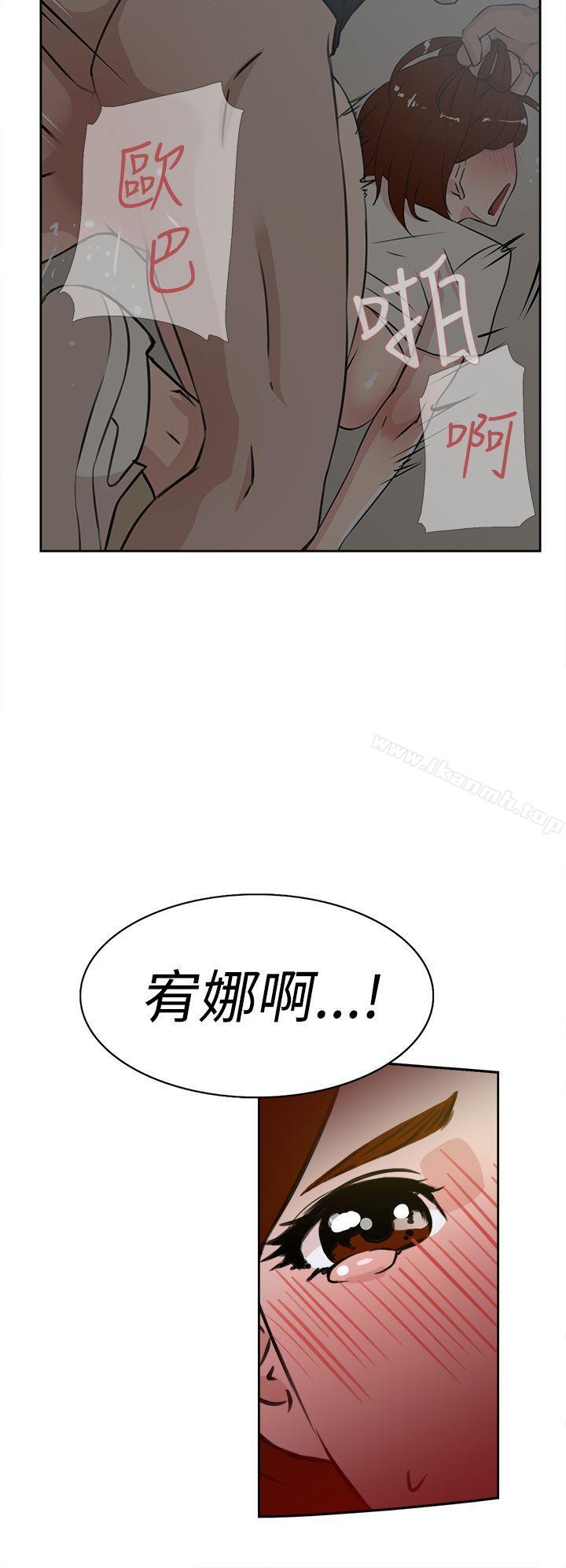 韩国漫画她的高跟鞋(无删减)韩漫_她的高跟鞋(无删减)-第23话在线免费阅读-韩国漫画-第20张图片