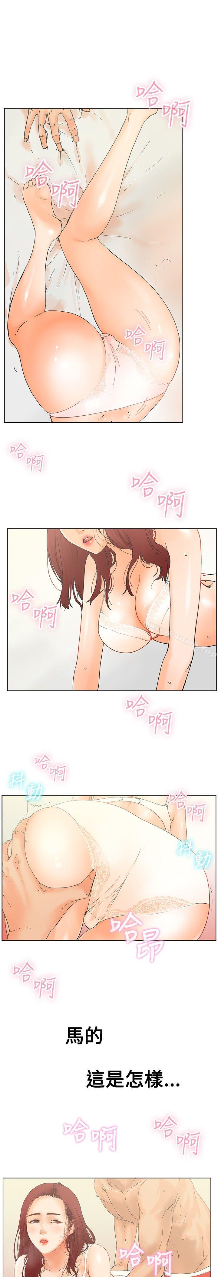 韩国漫画朋友的妻子：有妳在的家韩漫_朋友的妻子：有妳在的家-第1话在线免费阅读-韩国漫画-第1张图片