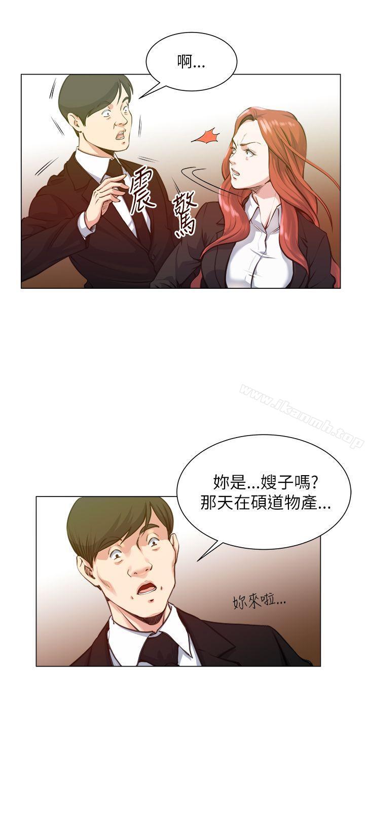 韩国漫画OFFICE-TROUBLE韩漫_OFFICE-TROUBLE-第24话在线免费阅读-韩国漫画-第9张图片