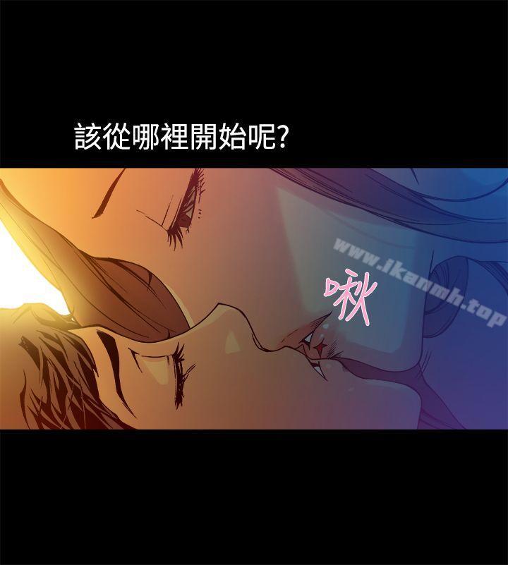 韩国漫画暧昧(完结)韩漫_暧昧(完结)-第13话在线免费阅读-韩国漫画-第15张图片