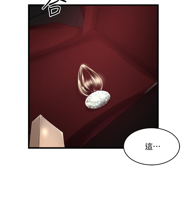 韩国漫画下女,初希韩漫_下女,初希-第82话-好好看著你老公在线免费阅读-韩国漫画-第5张图片