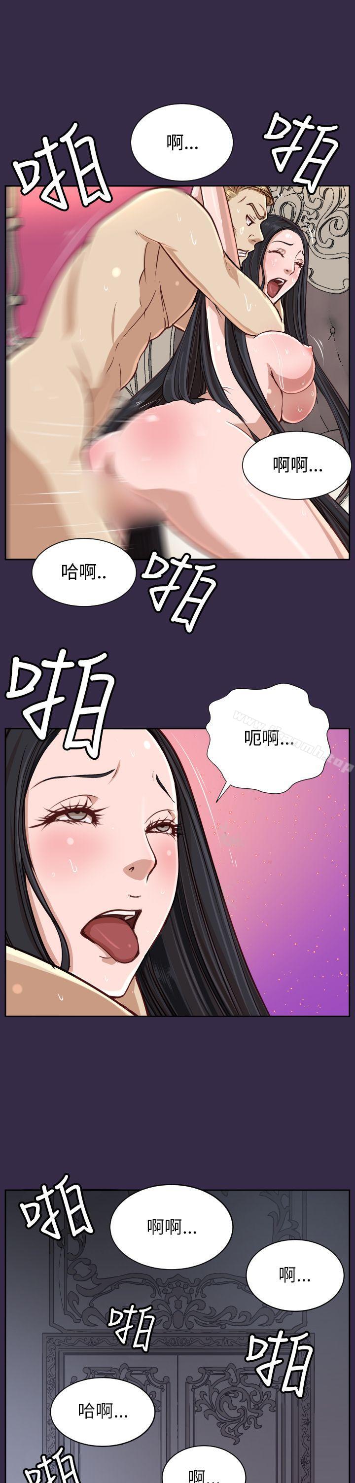 韩国漫画亚哈路(完结)韩漫_亚哈路(完结)-第37话在线免费阅读-韩国漫画-第6张图片