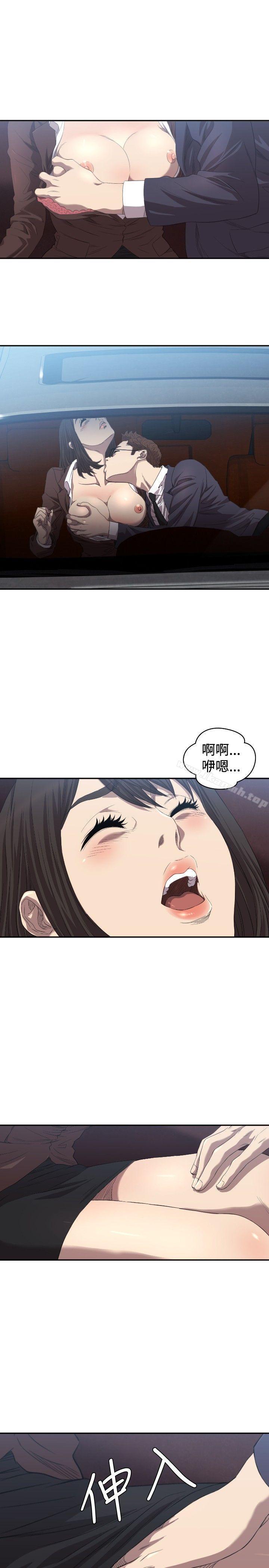 韩国漫画索多玛俱乐部(完结)韩漫_索多玛俱乐部(完结)-第8话在线免费阅读-韩国漫画-第22张图片