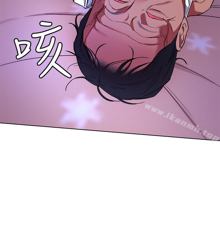 韩国漫画致命游戏韩漫_致命游戏-第24话-让人兴奋的性感睡衣在线免费阅读-韩国漫画-第2张图片