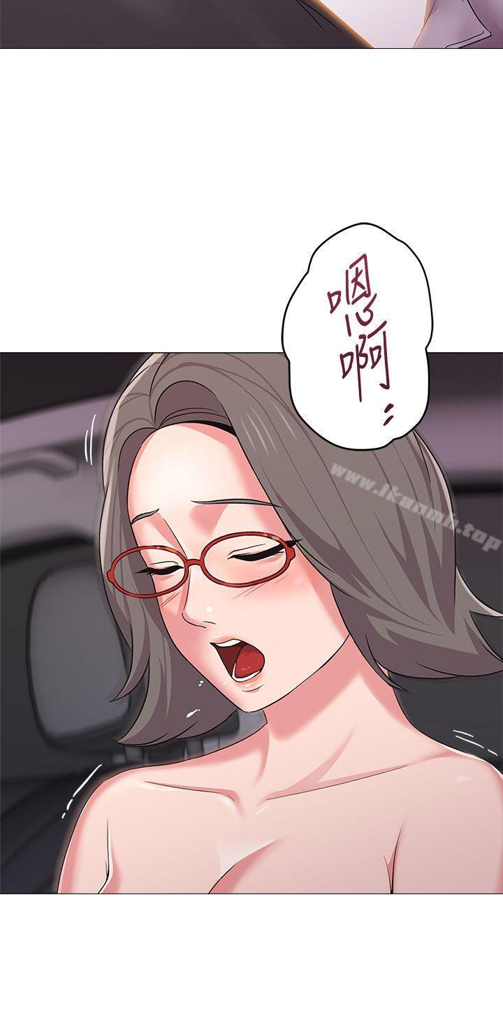 韩国漫画堕落教师韩漫_堕落教师-第18话-宝英和俊胜的暧昧关系在线免费阅读-韩国漫画-第12张图片