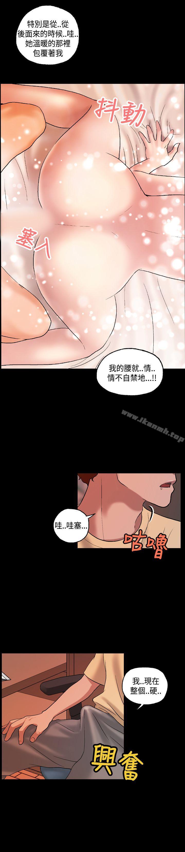 韩国漫画蒙面女王韩漫_蒙面女王-第3话在线免费阅读-韩国漫画-第9张图片