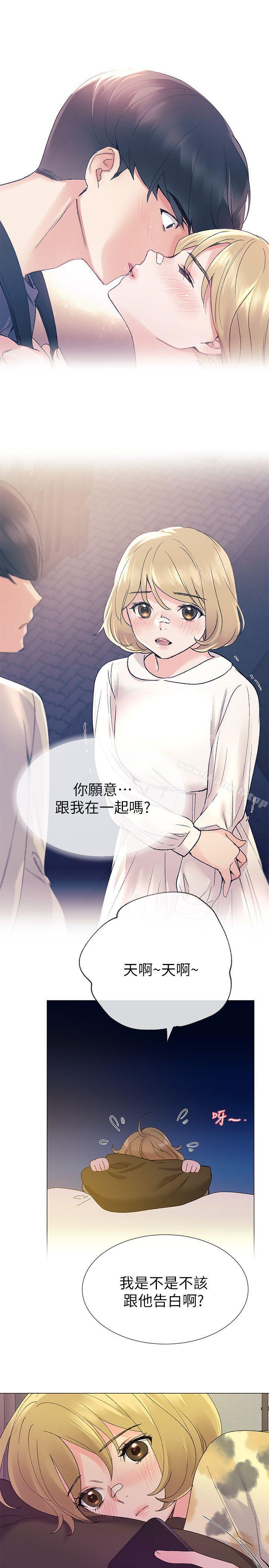 韩国漫画重考生韩漫_重考生-第18话-好想撕开丹雅的网袜在线免费阅读-韩国漫画-第24张图片