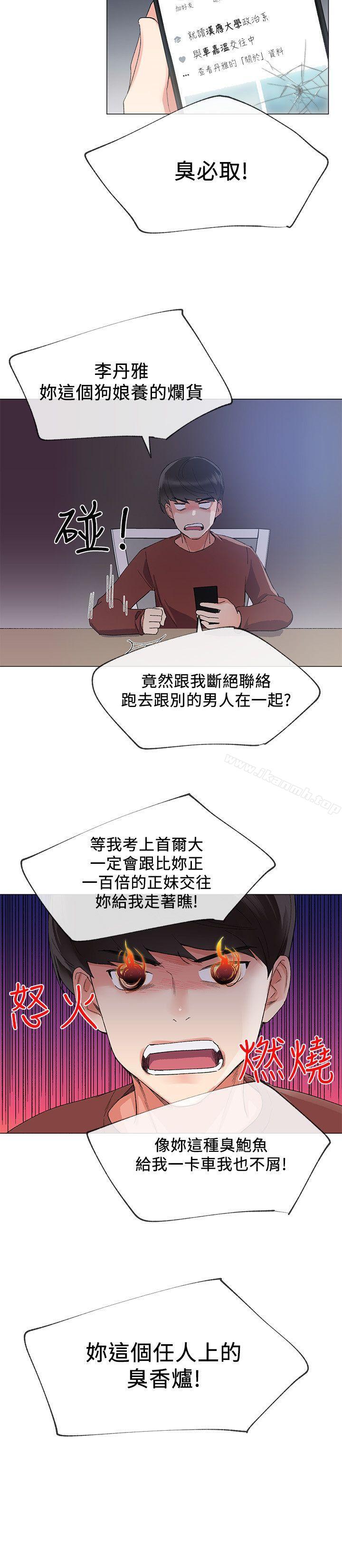 韩国漫画重考生韩漫_重考生-第5话-大一新生淫乱的校园生活在线免费阅读-韩国漫画-第6张图片