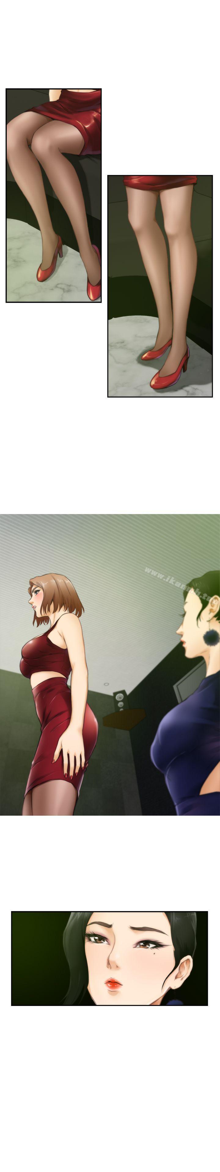 韩国漫画H-Mate韩漫_H-Mate-第50话在线免费阅读-韩国漫画-第10张图片