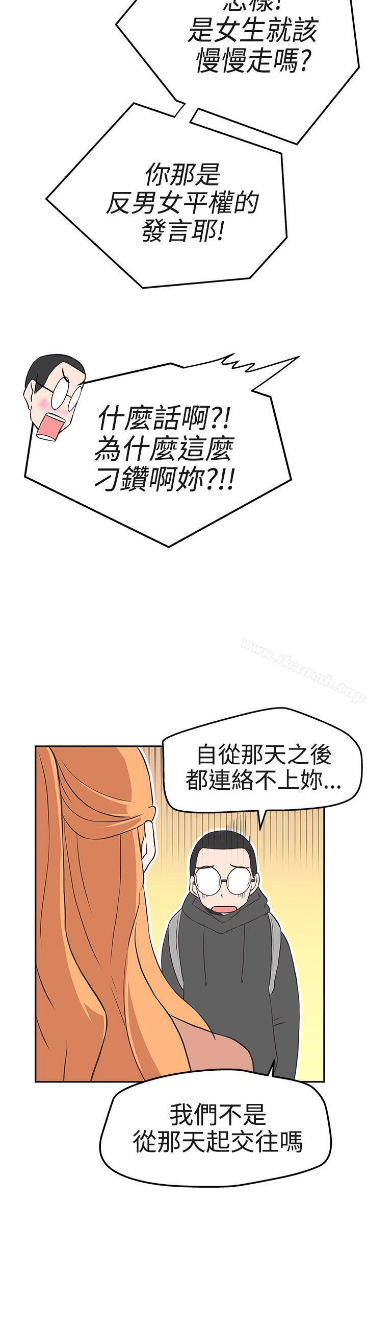 韩国漫画LOVE-爱的导航G韩漫_LOVE-爱的导航G-第16话在线免费阅读-韩国漫画-第8张图片