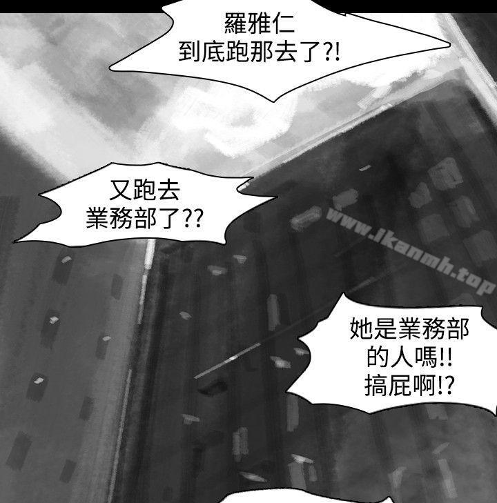 韩国漫画Video(完结)韩漫_Video(完结)-Ep.1-同床异梦16在线免费阅读-韩国漫画-第2张图片