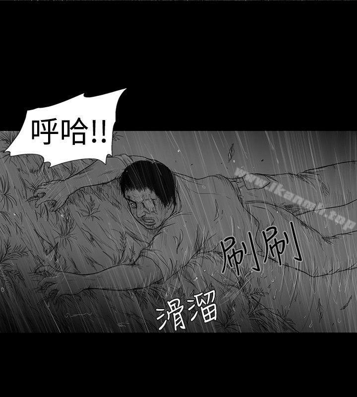 韩国漫画SEED-The-Beginning韩漫_SEED-The-Beginning-第6话在线免费阅读-韩国漫画-第6张图片