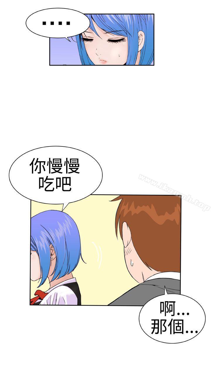 韩国漫画Dream-Girl韩漫_Dream-Girl-第14话在线免费阅读-韩国漫画-第26张图片