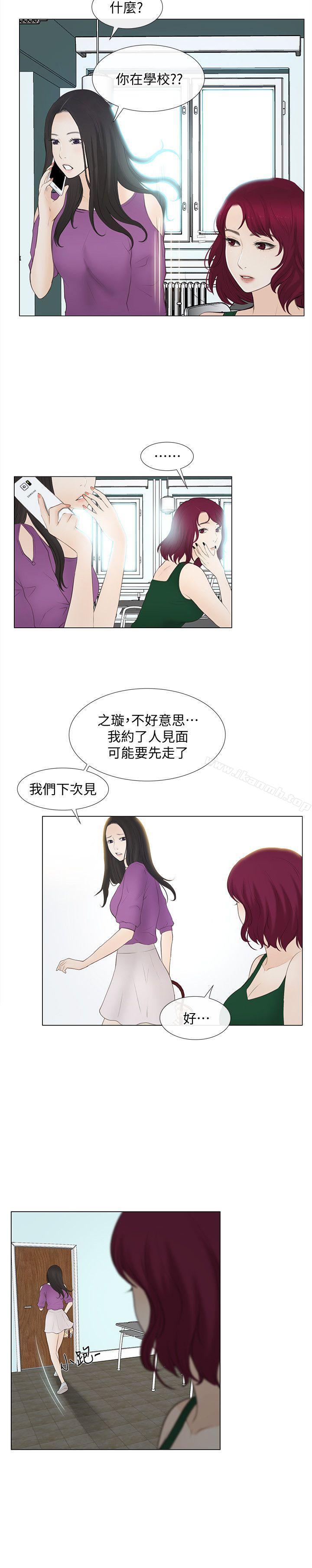 韩国漫画人夫的悸动韩漫_人夫的悸动-第16话-无法消退的欲火在线免费阅读-韩国漫画-第20张图片